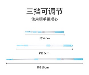 好慷58到家政专用可拆卸替换伸缩三节平板静电除尘夹布拖把