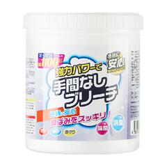 Kinbata爆炸盐1100g洗衣去污渍强衣物去黄增白漂白剂彩漂粉价格比较