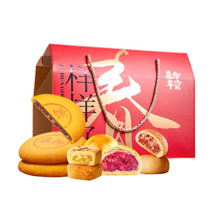 【主播推荐】嘉华年货礼盒新春分享礼鲜花饼云腿糕点零食过年送礼
