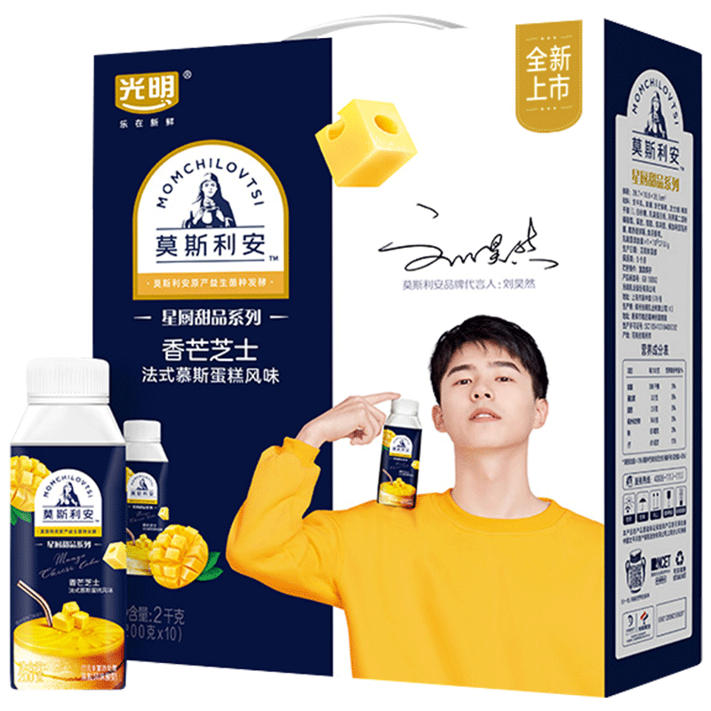 光明莫斯利安香芒芝士酸奶200g*10盒米其林星厨推荐星厨甜品系列