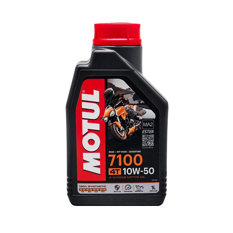 摩特motul7100机油10w40/50摩托车全合成大排量跑车机油 圣科包邮