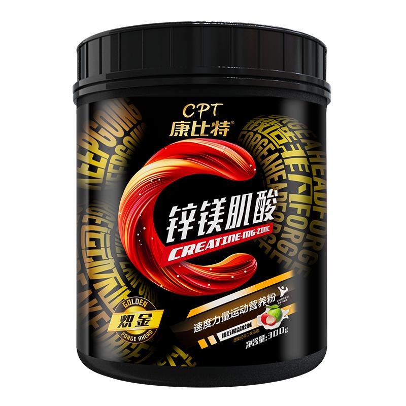 康比特锌镁肌酸100g 健身促睾增肌提升耐力爆发力非氮泵一水肌酸 99元