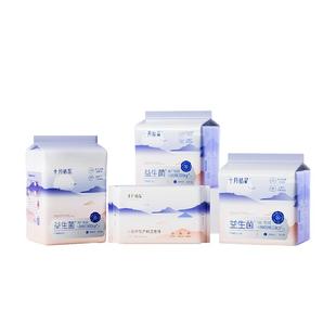 十月结晶益生菌产妇卫生巾医护级产褥期产后专用排恶露月子用品女