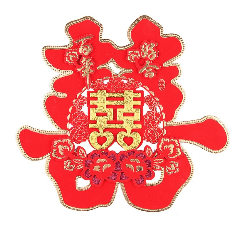 结婚庆用品创意门贴双喜金边红喜字婚房装饰婚礼布置绒布门贴贴纸