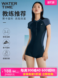 WaterTime A4腰游泳衣女款连体2024年新款保守温泉专业泳装高级感