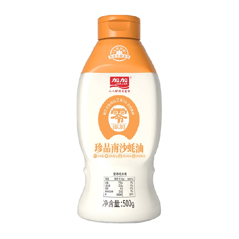 加加零添加挤挤装珍品南沙蚝油家用零添加防腐剂调味品增鲜