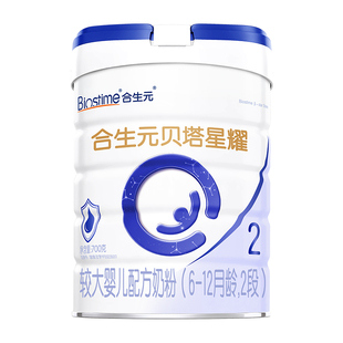 合生元新国标贝塔星耀较大婴儿配方奶2段700g6罐牛奶粉