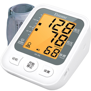 电子测家用压全自动高精准手腕式量血压计测量表仪器腕式老人医用
