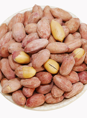 天津特产老城里十三香五香佐餐果仁