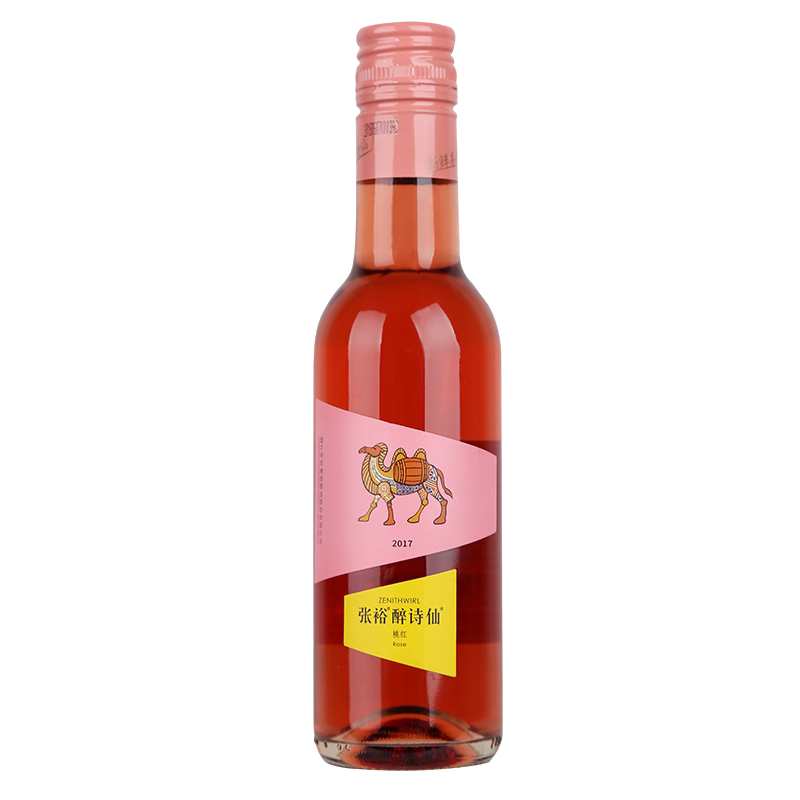 张裕醉诗仙桃红葡萄酒小支装
