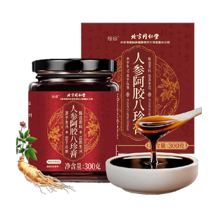 北京同仁堂人参阿胶八珍膏搭乌鸡白凤膏四物汤益母熬制女氣血双补