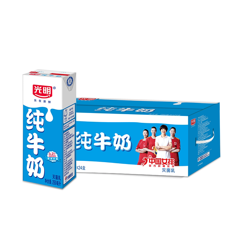 光明纯奶250ml*24盒苗条装新品上新整箱早餐