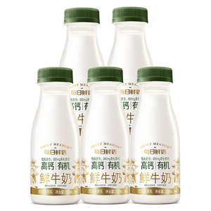 每日鲜语高钙有机鲜牛奶250ml*5瓶鲜奶早餐