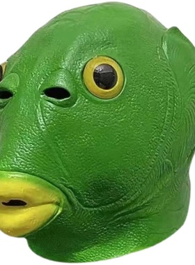 抖音网红绿鱼人绿头鱼头套沙雕皮卡丘恶搞鱼头怪面具搞怪动物面罩