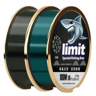 进口碳线正品路亚线前导线专用碳素主线子线100米超强拉力钓鱼线