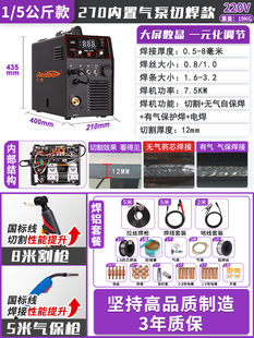 销等离子切割机无气二保焊机两用一体机家用多用220V手工电焊机厂