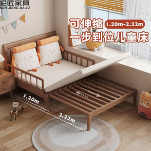 儿童床可伸缩单人床90cm宽1.2米白蜡实木床小户型拼接折叠抽拉床