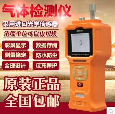 YINGX 泵吸式二氧化硫检测仪 SO2 0-10000ppm二氧化硫气体100PPM