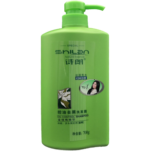 诗朗洗发水去屑控油止痒留香洗发露700g丝质顺滑男女正品包邮专柜 券