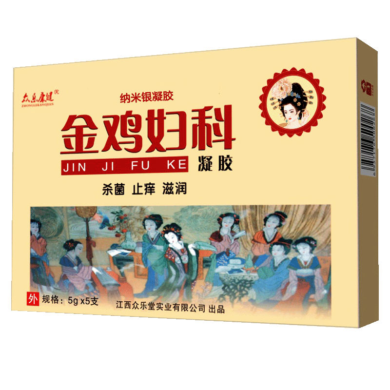 金鸡妇科抑菌凝胶正品女性私处护理洗液止痒去异味炎阴宫颈用的药