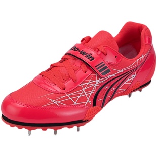 耐克现货精英nikeelite钉鞋专项跳高男女田径运动鞋 原价999元 现价