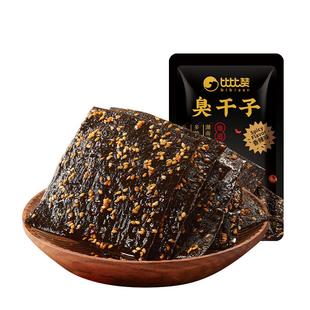 比比赞臭干子辣片辣条豆干儿时麻辣素食湖南特产解馋休闲小零食