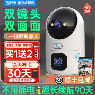 乔安无线摄像头手机远程监控器家用室内360度带语音高清夜视摄影