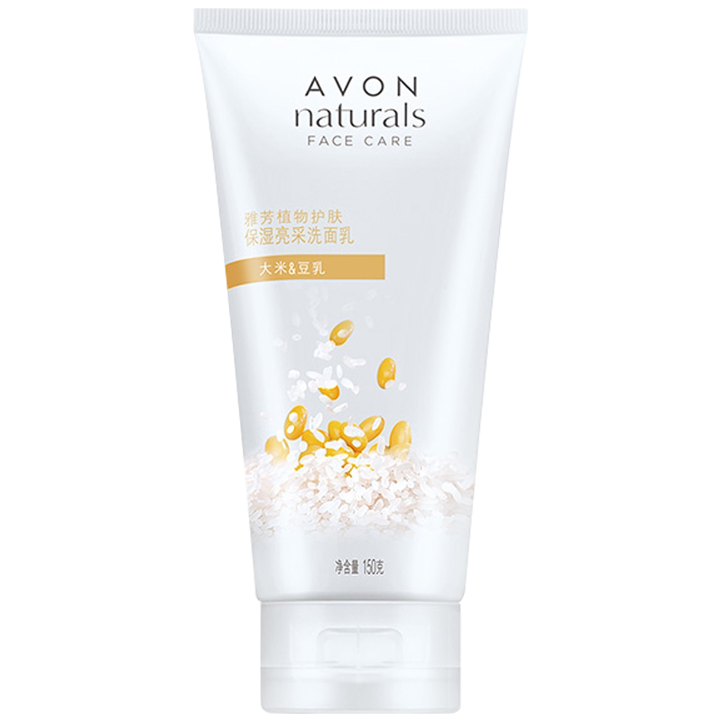 雅芳植物护肤天然米洗颜150g*2只装男女保湿滋润温和洁面乳洗面奶