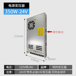 LED开关电源220V转12V24V线条灯静音变压器超薄灯带线型灯控制器