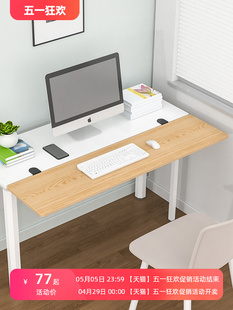 桌面延长板可折叠加宽延伸板电脑桌子工位免打孔加长拓展侧边支架