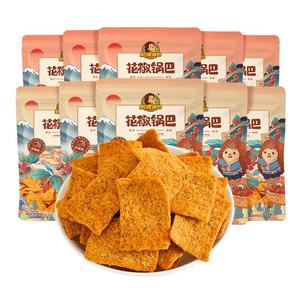 刺猬阿甘花椒鍋巴75g*6爆辣解饞辦公室夜宵推薦零食休閑食品小吃