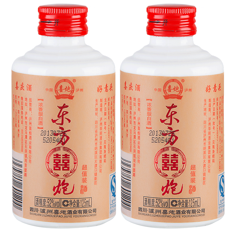 东方喜炮中国红白酒超值装纯粮食酒52度500ml 浓香型酒水小酌