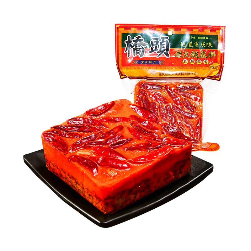 桥头牛油老火锅底料500g*2袋 10元券 券后价 49.