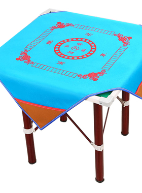 高档麻将布加厚消音大号家用麻将毯桌布正方形台布带4兜扑克牌垫