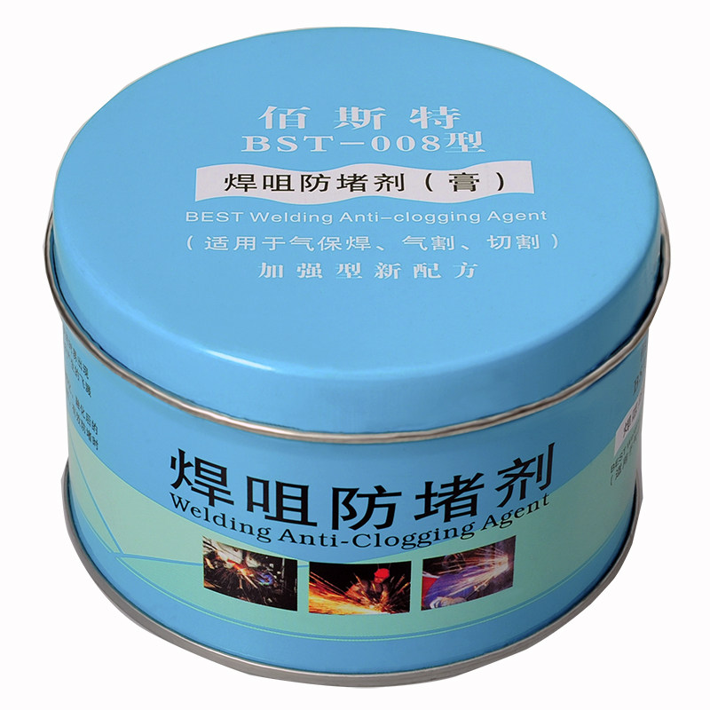 防堵膏焊嘴防堵剂二保焊枪专用气保焊机配件导电嘴焊咀防堵油200g