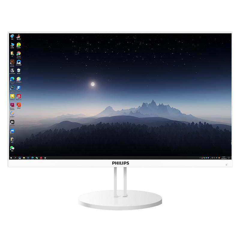 philips/飞利浦一体机电脑办公家用22/24英寸台式电脑主机全套i3/i5