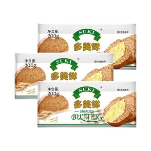 多美鲜进口动物黄油原味烘焙焗烤煎牛排家用原料饼干曲奇200g*3