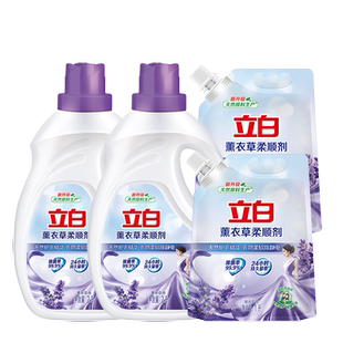 立白薰衣草柔顺剂持久留香衣物护理留香防静电护理液家用囤货装