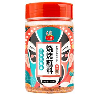 六婆辣椒面250g蘸料特色干碟瓶装家用木姜子鲜花椒火锅烧烤肉