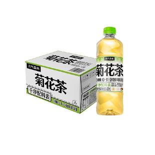 元气森林菊花茶0咖啡因无糖植物饮料