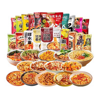 【19.9任选7袋】阿宽酸辣粉红油面皮速食