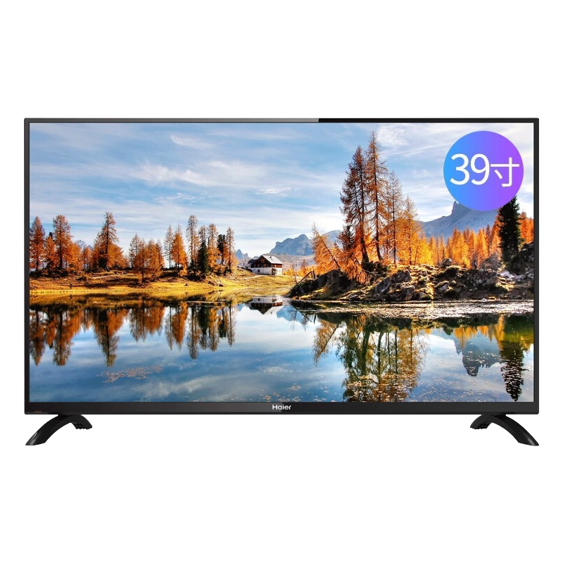 海尔电视机高清智能无线投屏wifi网络平板液晶39英寸家用le39z51z