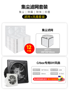 定制crbox空气净化器过滤网cr box风扇中高效H13diyF8过滤芯HEPA