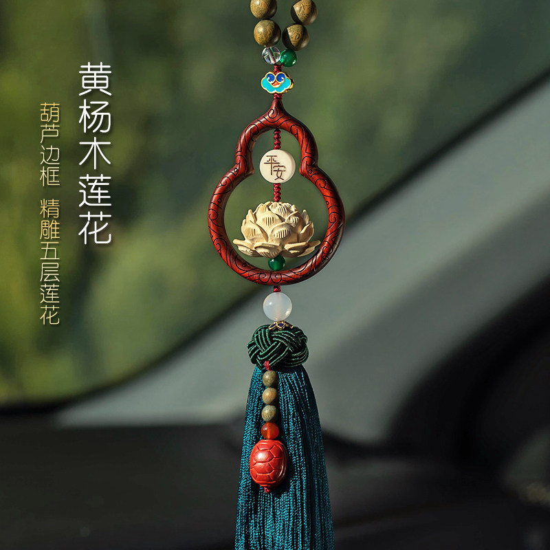 昌佑桃木汽车挂件2023新款高档葫芦车内吊饰貔貅男女朱砂车载饰品