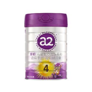 【新升级】a2至初儿童宝宝配方奶粉四段4段乳铁蛋白新西兰进口