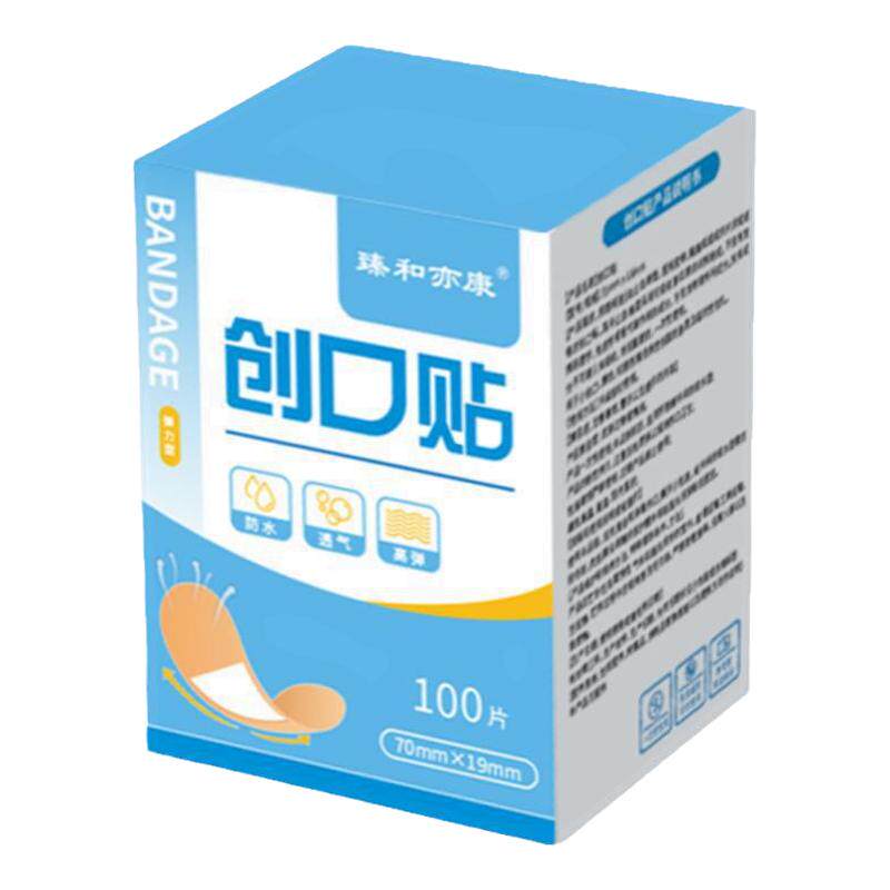 臻和亦康创口贴防水透气止血伤口无忧ok绷成人儿童100贴正品医用