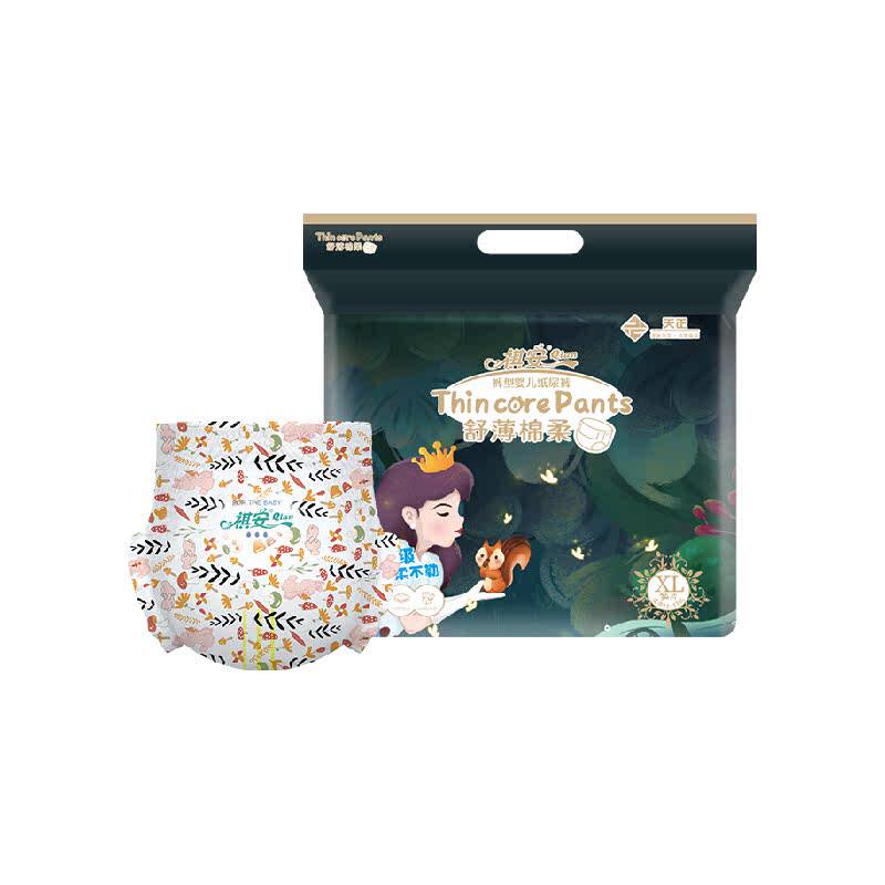 祺安丛林泡泡腰围拉拉纸尿裤柔软透气轻薄防侧漏婴儿尿不湿正品