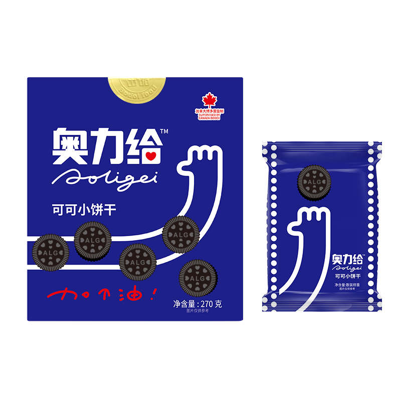 奥利给奥力给巧克力饼干好吃的网红儿童小饼干零食小吃休闲小包装