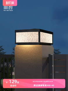 太阳能LED户外防水柱头灯别墅花园景观庭院灯围墙门柱灯过道灯