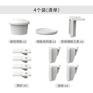 。新款隐形磁力柜门锁扣免安装磁吸抽屉锁对开橱门锁儿童安全家具